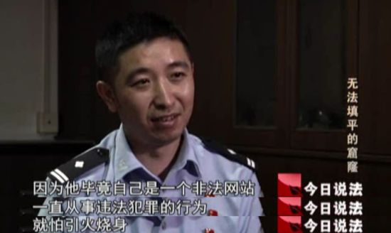 警方陈述案情 警方陈述案情