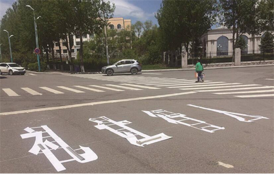 汽车礼让行人到底标准是啥 又有人被扣3分