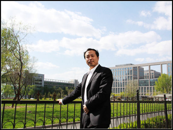 中华会计网校名师郭建华 中华会计网校名师郭建华
