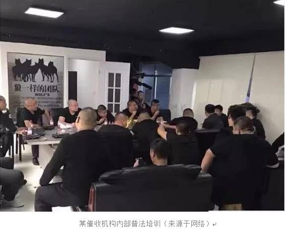 和老赖的催收话术