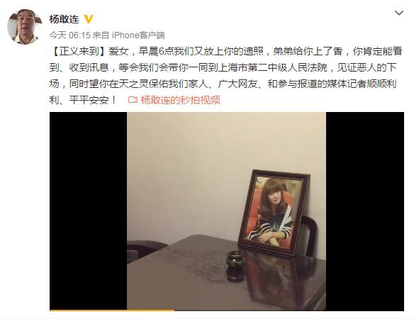 藏尸案kitty,hellokitty藏尸案高清 轰动一时的hello kitty藏尸案,竟然是这么告破的