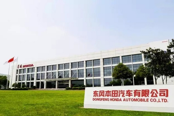 车型出现毛病无法解决 东风本田为何依然能加价卖车？