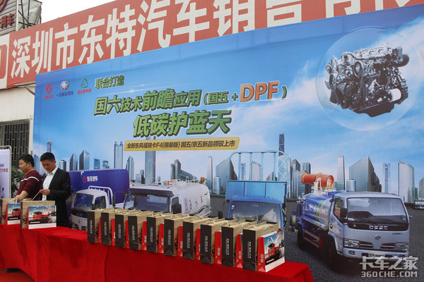 国五+DPF轻卡有卖了 福瑞卡还不烧尿素