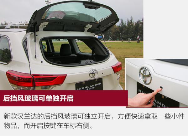 7座SUV销量王再填料 试新款广汽丰田汉兰达