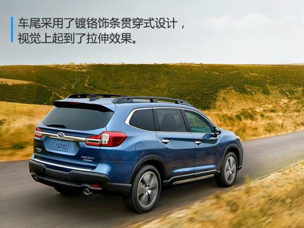 斯巴鲁年内将引入2款全新SUV 均推出7座版本