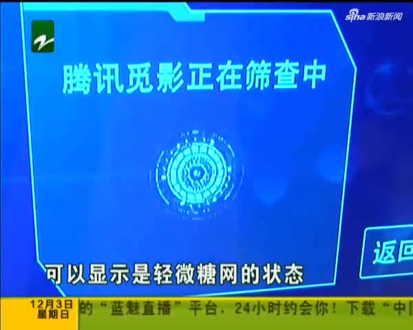 互联网大会的“黑科技”（一）：科技无处不在  生活更加丰富