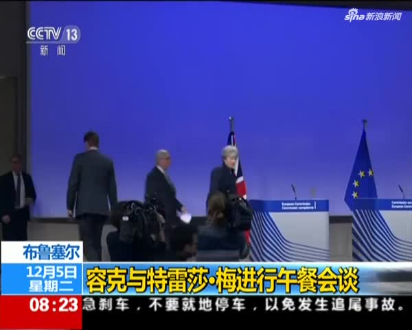 欧盟gdp视频_将有大事发生 德国提前三年将583吨黄金搬回家(2)