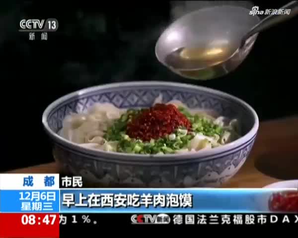 西成高铁今日开通运营:陕川半日达 你想说点啥