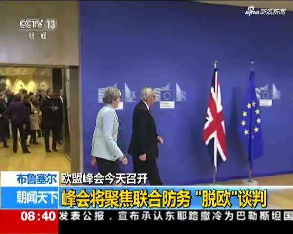 英国脱欧后欧盟成员国总人口_英国脱欧漫画图(3)