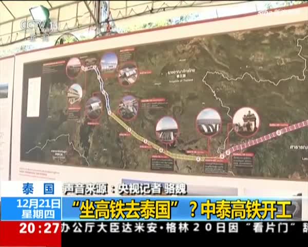 山东:济南-青岛高铁线下工程贯通