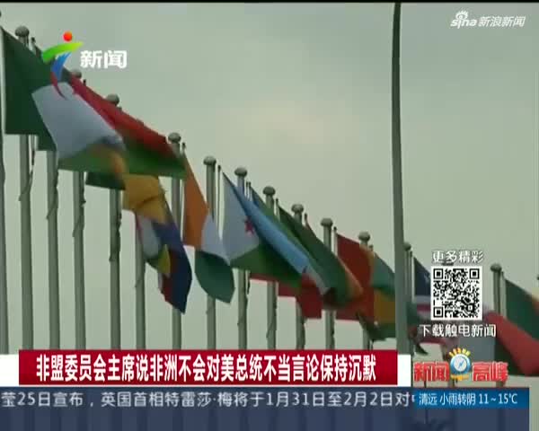 非盟总人口_天津总人口曲线图(3)
