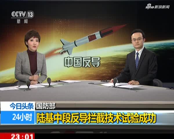 今日华体会- 华体会体育官方网站- 华体会体育APP下载辟谣（2026年1月7日）