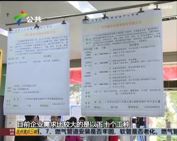 花都招聘网_合伙人 中国平安花都区拓售后服务部 花都招聘网(3)