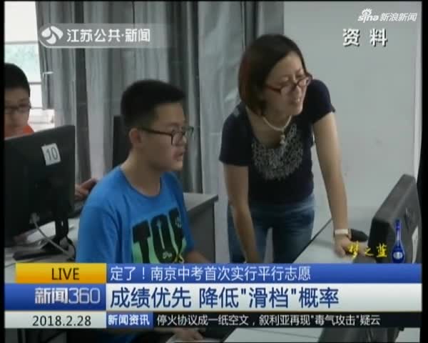 优等生成绩下滑 被父亲扒光赶出家门