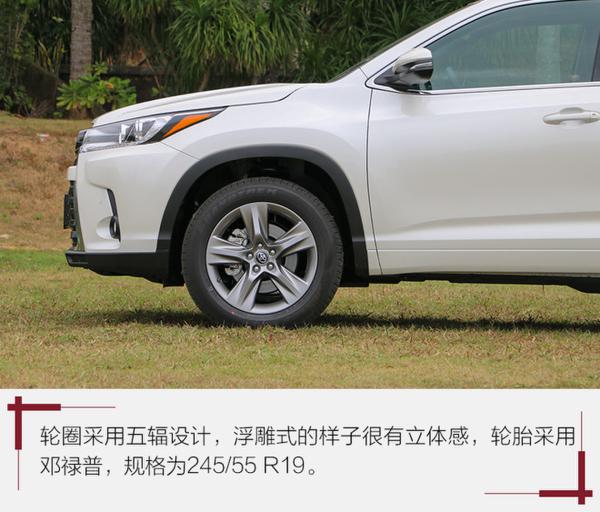 7座SUV销量王再填料 试新款广汽丰田汉兰达