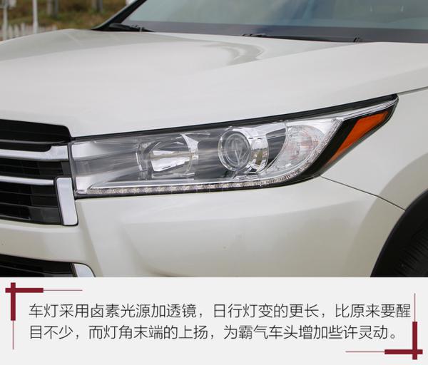 7座SUV销量王再填料 试新款广汽丰田汉兰达