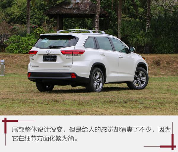 7座SUV销量王再填料 试新款广汽丰田汉兰达