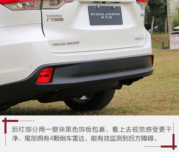 7座SUV销量王再填料 试新款广汽丰田汉兰达