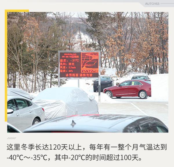 轻度越野目标达成 冰雪体验2018款昂科威