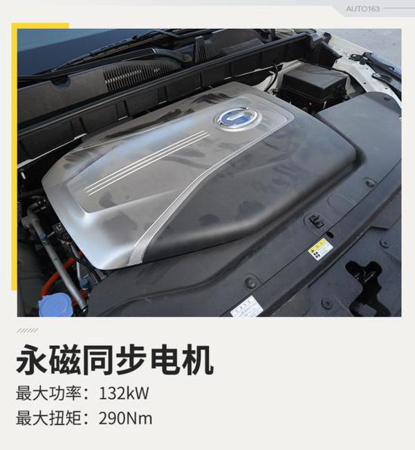 续航挑战汽油车 试驾广汽传祺GE3