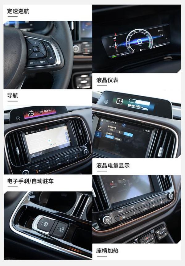 续航挑战汽油车 试驾广汽传祺GE3