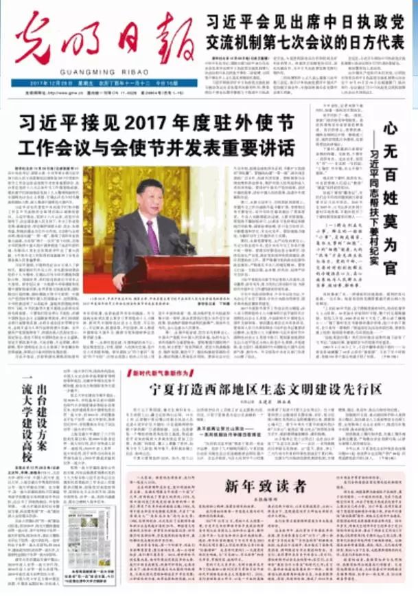 电脑上的gdp是什么意思啊_电脑窗口是什么意思(2)