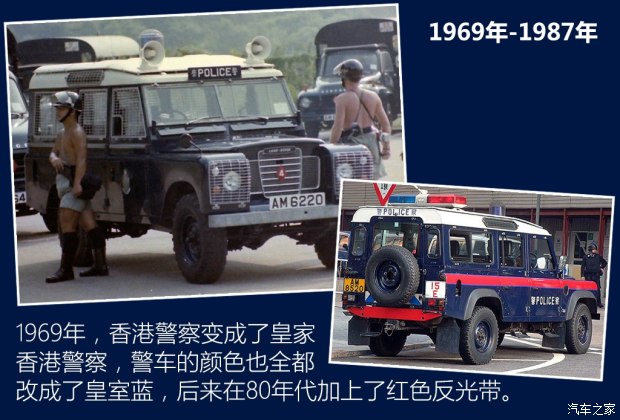 冲锋车里都有什么? 香港警车大观(上)