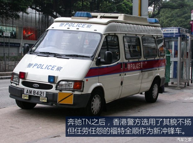 冲锋车里都有什么? 香港警车大观(上)