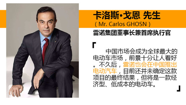 看看欧洲最好卖的电动车 雷诺ZOE解析