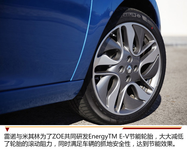 看看欧洲最好卖的电动车 雷诺ZOE解析