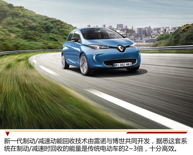 看看欧洲最好卖的电动车 雷诺ZOE解析