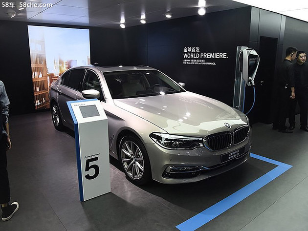 宝马新5系插电混动版将3月上市 续航61km