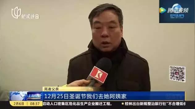 杀妻藏冰箱105天案开庭:嫁的是人还是鬼,别