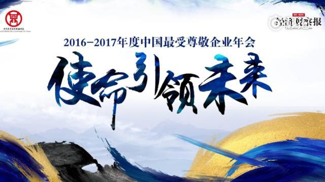 2017中国工业经济总量_工业产品设计(2)