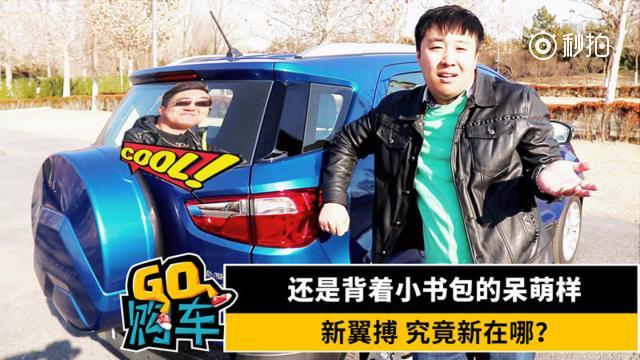 今天这款车，是最近刚刚经历过中期改款这么一台的小型的SUV