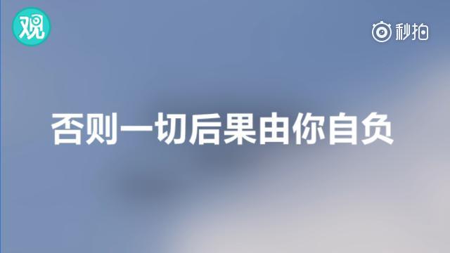 拦截解放军军机 台战机遭警告:立即离开后果自负