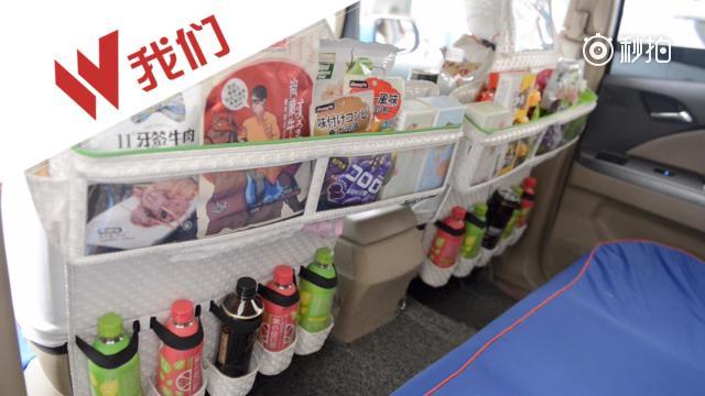 【出租车上现“便利店”？ 妈妈再也不用担心我坐车没零食啦  】近日，武汉...