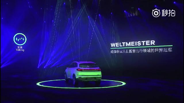 全新logo及其首款纯电动SUV EX5正式发布！出场BGM亮了！很有气...