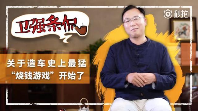 大批新能源造车新势力迅速崛起，传统主机厂面对这场“新能源大战”又该如何自...
