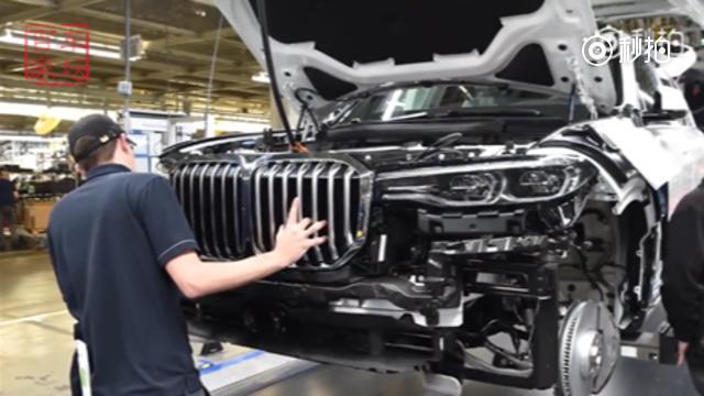 宝马最大的SUV，全新宝马X7量产版正式下线 百家车谈 （使用 秒拍 录...