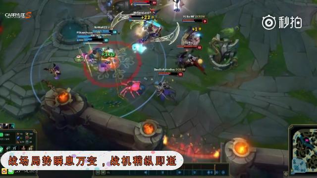 lol:战场局势瞬息万变,团灭对手只需0.1秒 lol 英雄联盟(使用 .