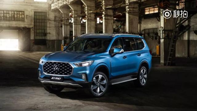 上汽大通人物访谈