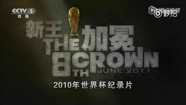 BBC的GDP记录_文图爱聊天记录图片