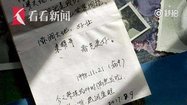丈夫为妻子写了55年情诗直至离世