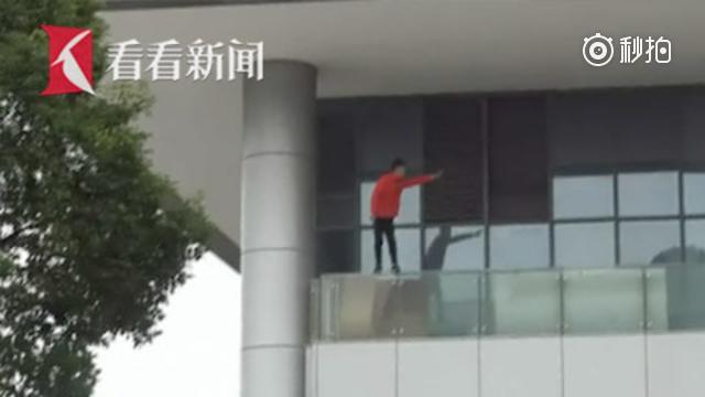 聋哑男跳楼轻生 消防战士飞身扑救