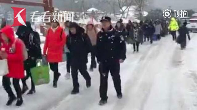 大雪封山 民警徒步将学生安全护送