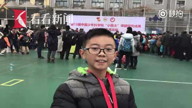 四年级"小院士"造"机器手臂"助盲人