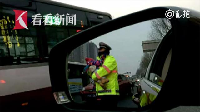 车追尾婴儿大哭 协警抱娃指挥交通