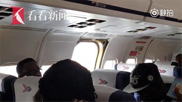 尼日利亚机舱破洞继续滑行惊呆乘客