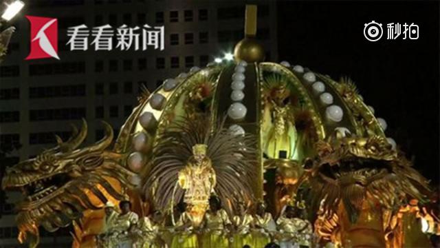 里约狂欢节 兵马俑中国龙抢镜